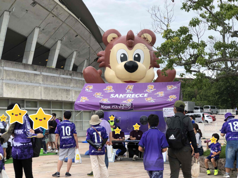 2023.6.4 サンフレッチェ広島 vs 京都サンガF.Cの様子