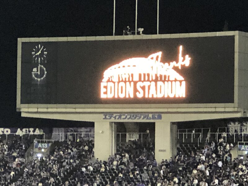 エディオンスタジアム広島ラストナイターの電光掲示板