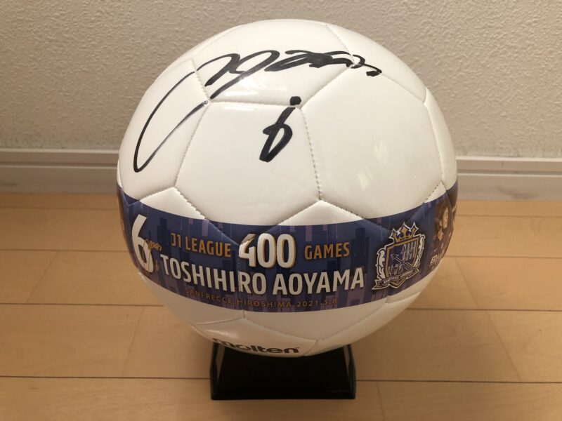 青山敏弘選手J1通算400試合出場記念直筆サイン入りボール