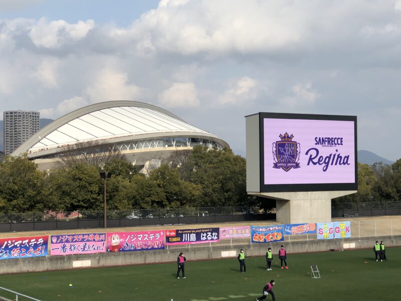 20240106広島広域公園第一球技場からエディオンスタジアム方向の景色