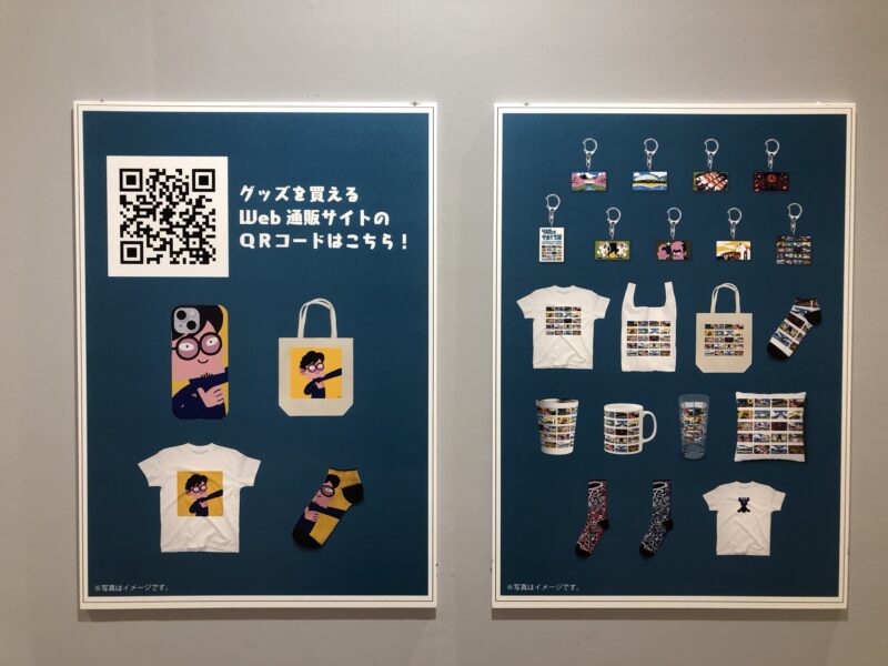 広島そごう「りおたとやまぐち展」