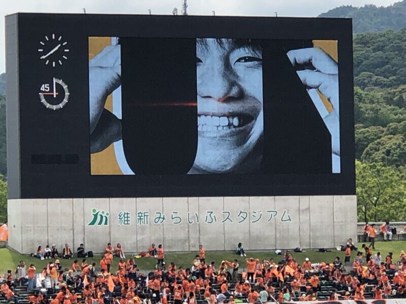 20240602レノファ山口vs清水エスパルス