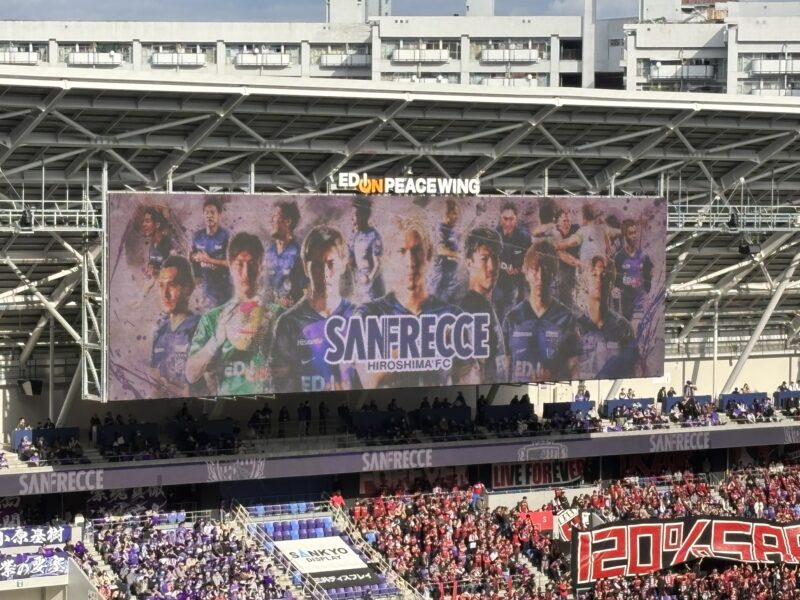 2024/12/1コンサドーレ札幌戦