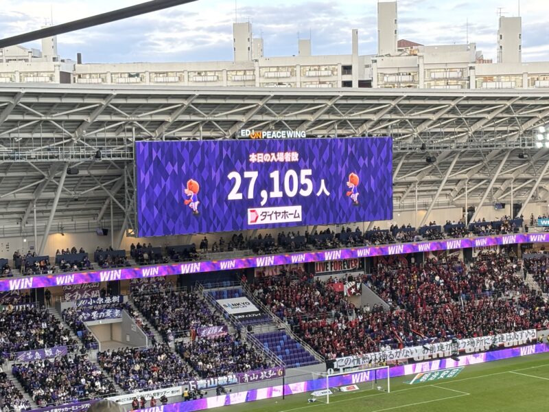 2024/12/1コンサドーレ札幌戦