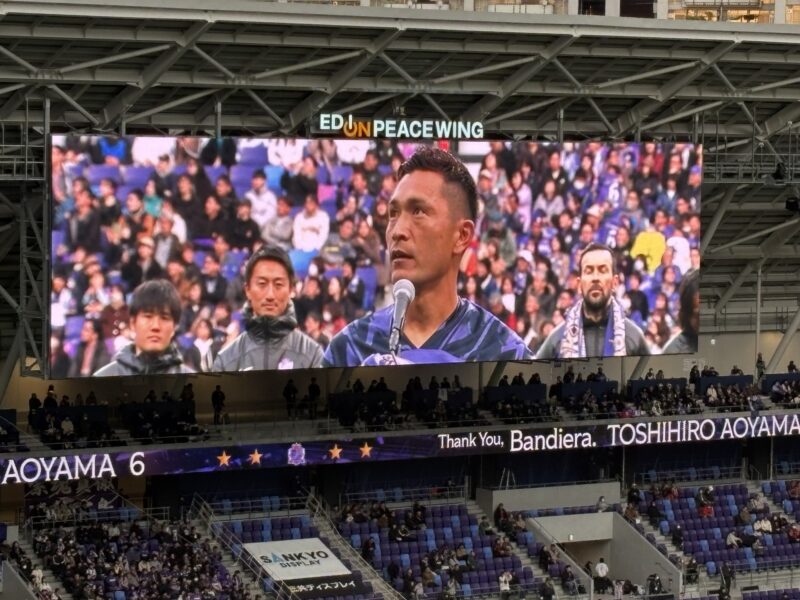 2024/12/1コンサドーレ札幌戦