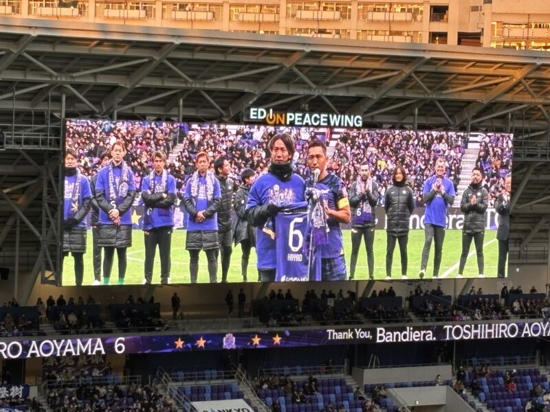 2024/12/1コンサドーレ札幌戦