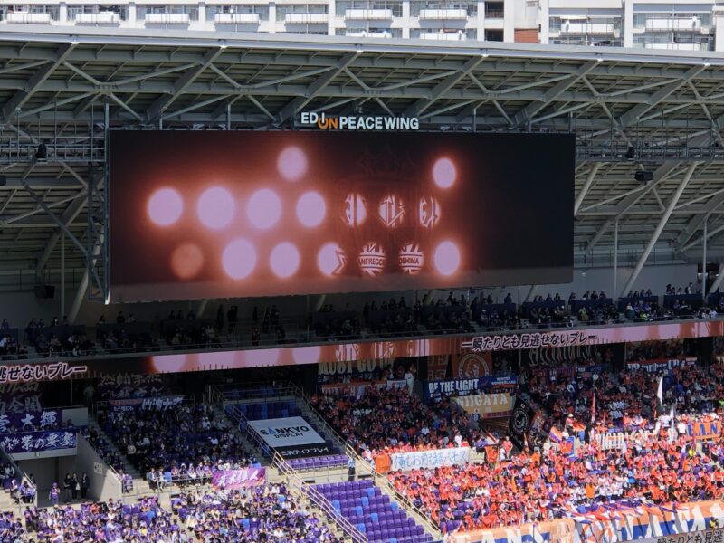 20250429-サンフレッチェ広島vsアルビレックス新潟