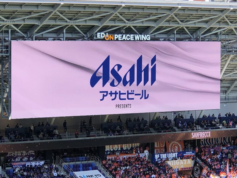 20250429-サンフレッチェ広島vsアルビレックス新潟