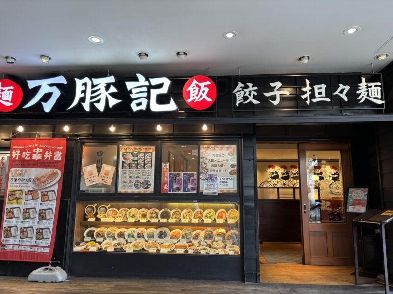 20250503-サンフレッチェ広島vsアビスパ福岡