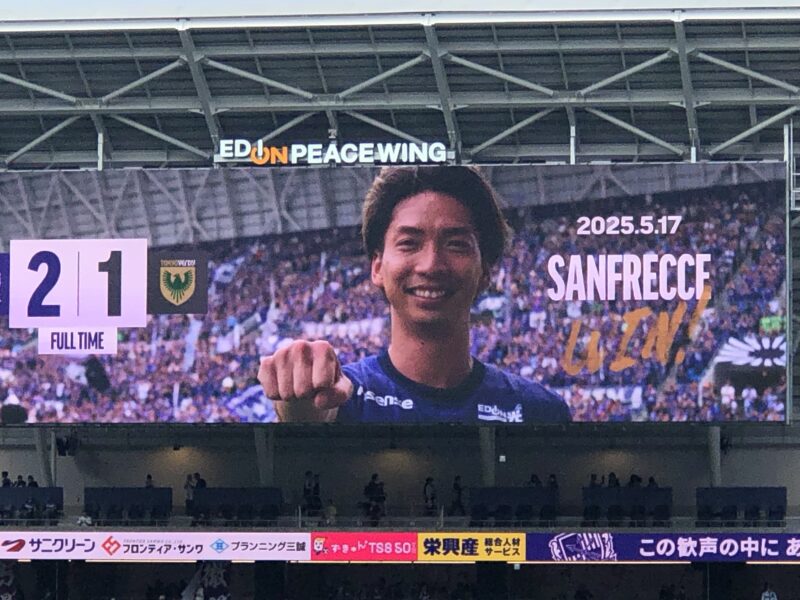 20250517-サンフレッチェ広島vs東京ヴェルディ