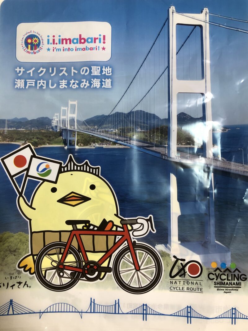 20250426-レノファ山口vsFC今治