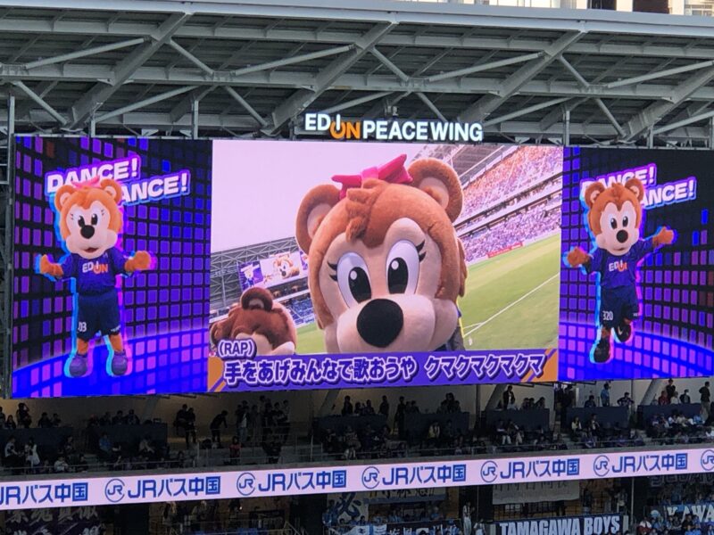 20250531-サンフレッチェ広島vs川崎フロンターレ