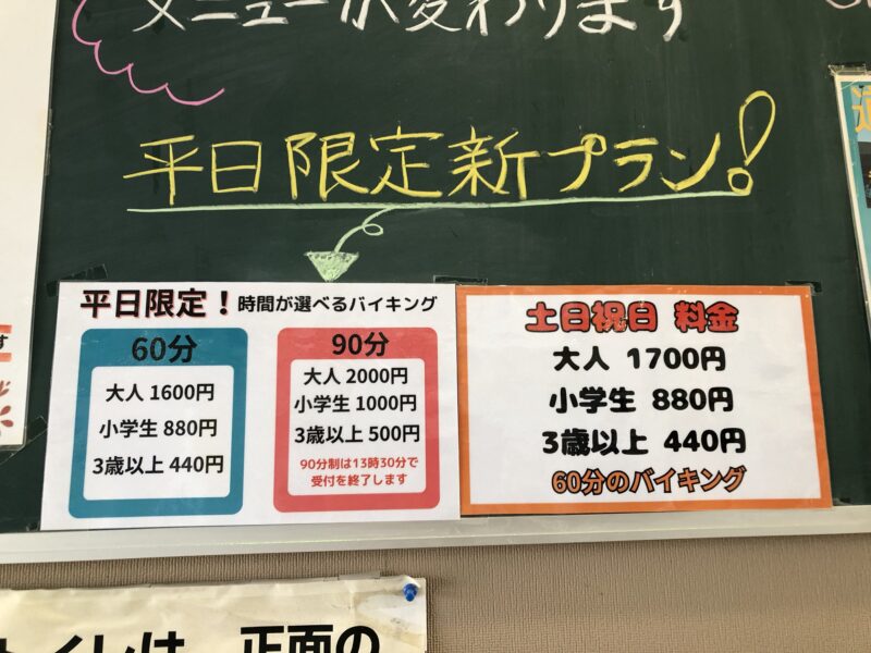 20250706-道の駅舞ロード千代田