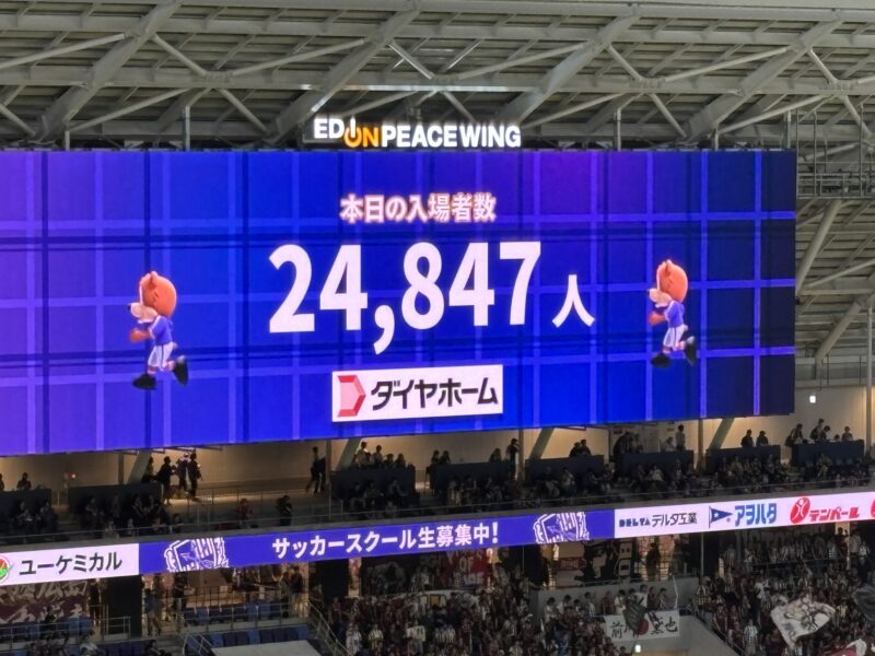 20250820-サンフレッチェ広島vsヴィッセル神戸