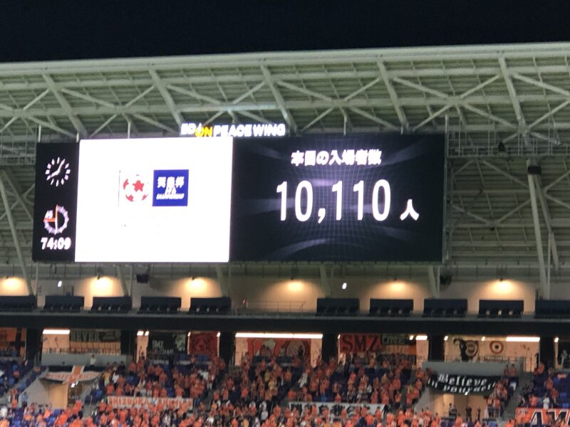 20250806_天皇杯清水エスパルス戦