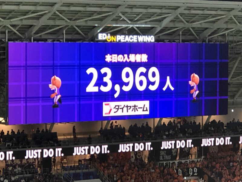 20250810-サンフレッチェ広島vs清水エスパルス