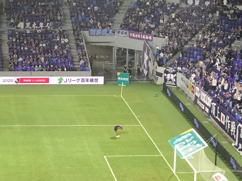 20250810-サンフレッチェ広島vs清水エスパルス