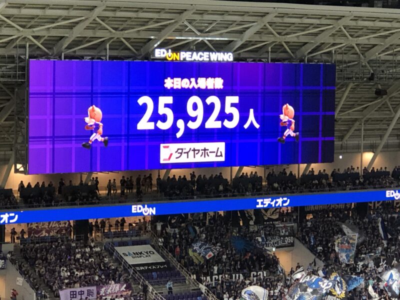 20250816-サンフレッチェ広島vsガンバ大阪