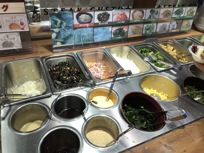 ステーキガスト