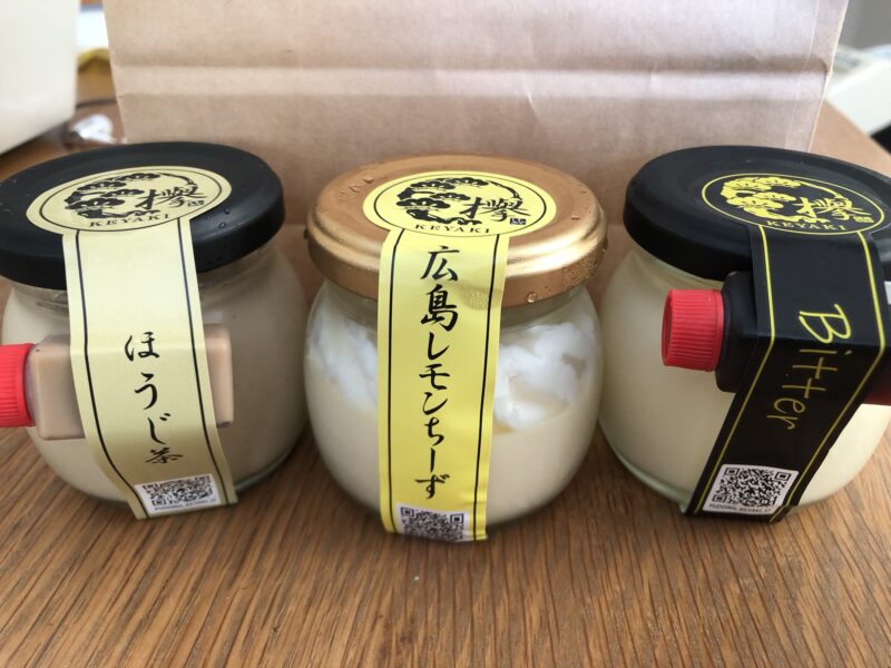 極生プリン専門店 欅