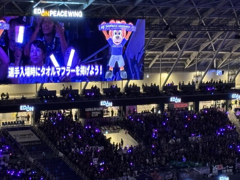 20250912-サンフレッチェ広島vs京都サンガ