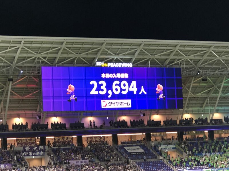 20250907-サンフレッチェ広島vs湘南ベルマーレ
