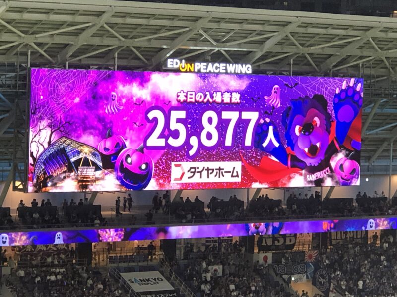 20251004-サンフレッチェ広島vs町田ゼルビア