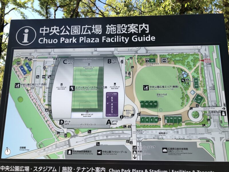20251012-サンフレッチェ広島vs横浜FC