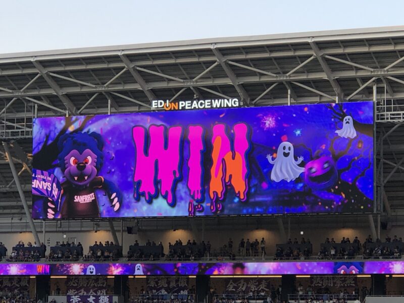 20251012-サンフレッチェ広島vs横浜FC