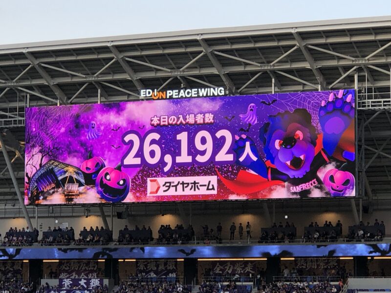 20251012-サンフレッチェ広島vs横浜FC