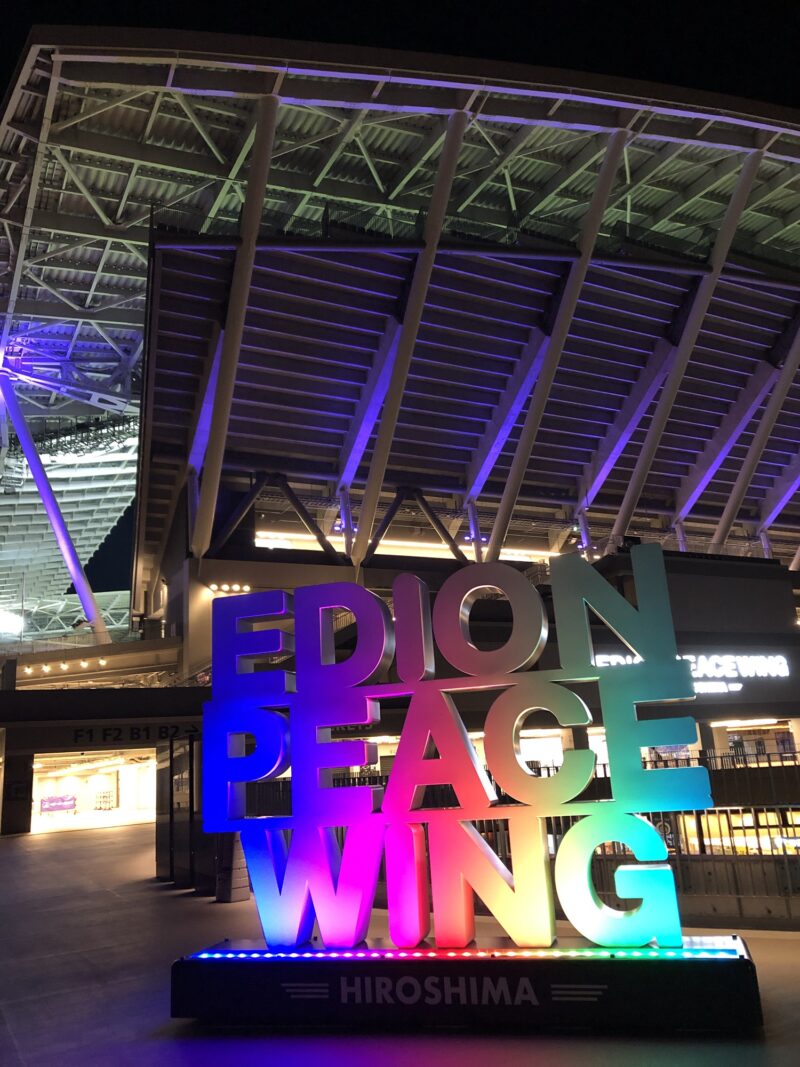 20251012-サンフレッチェ広島vs横浜FC