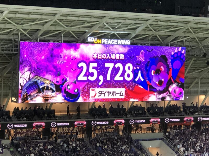 20251017-サンフレッチェ広島vsFC東京