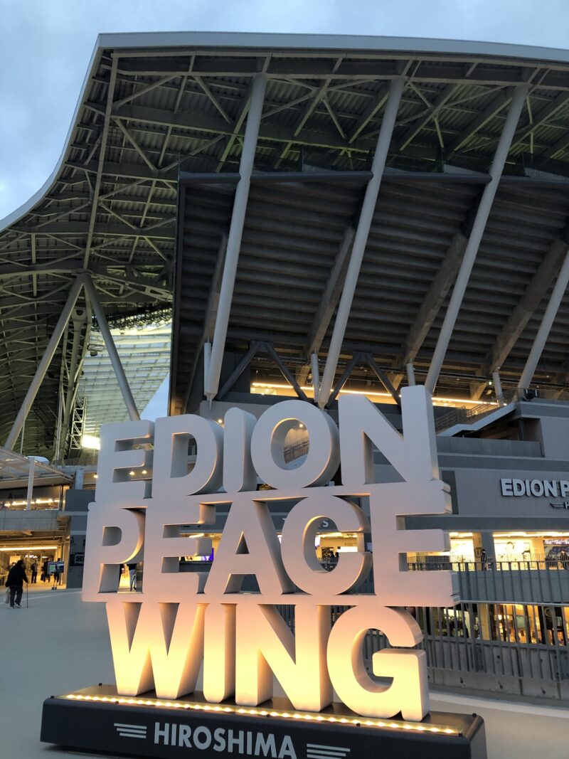 20251104-サンフレッチェ広島vs江原FC