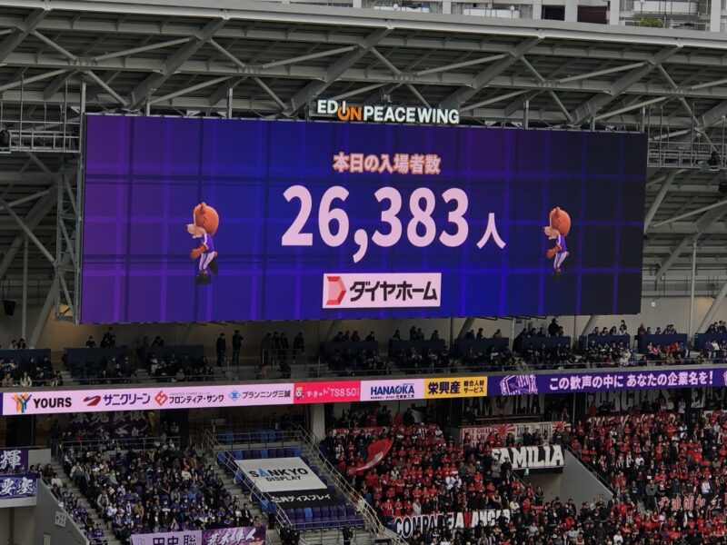 20251109-サンフレッチェ広島vs浦和レッズ