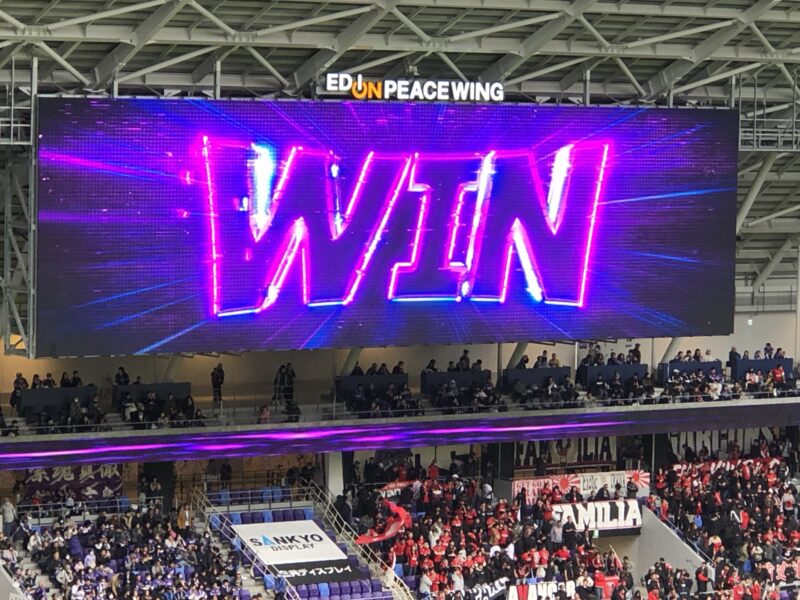 20251109-サンフレッチェ広島vs浦和レッズ