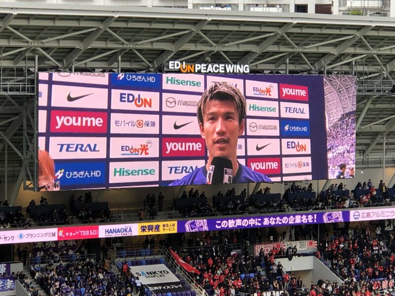 20251109-サンフレッチェ広島vs浦和レッズ