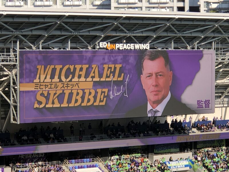 20251206-サンフレッチェ広島vs湘南ベルマーレ