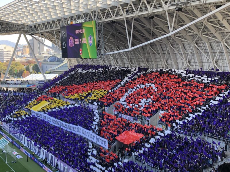 20251206-サンフレッチェ広島vs湘南ベルマーレ