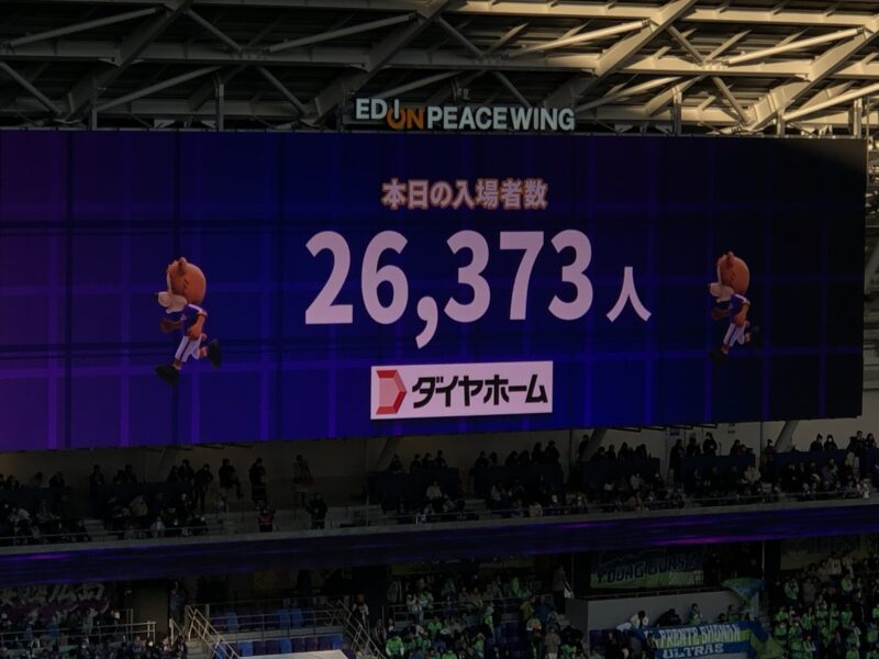 20251206-サンフレッチェ広島vs湘南ベルマーレ