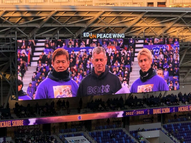 20251206-サンフレッチェ広島vs湘南ベルマーレ