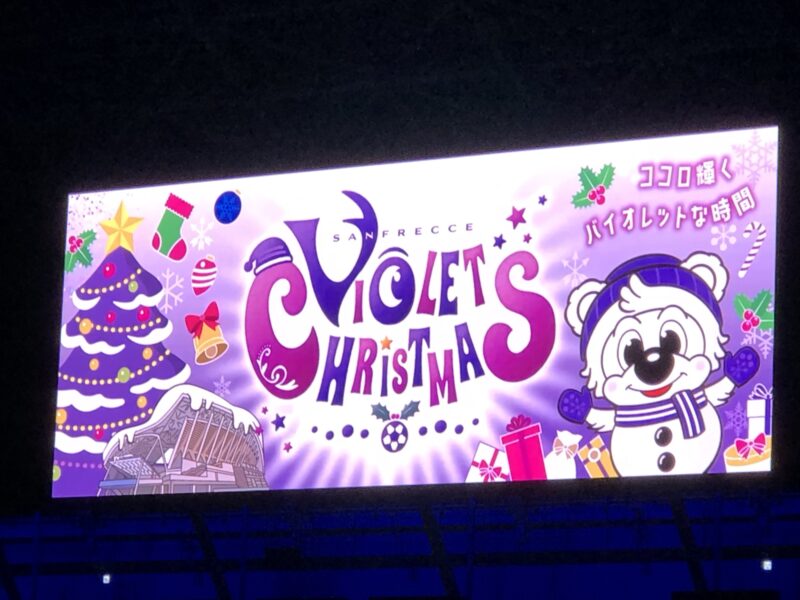 20251219バイオレットクリスマスショー