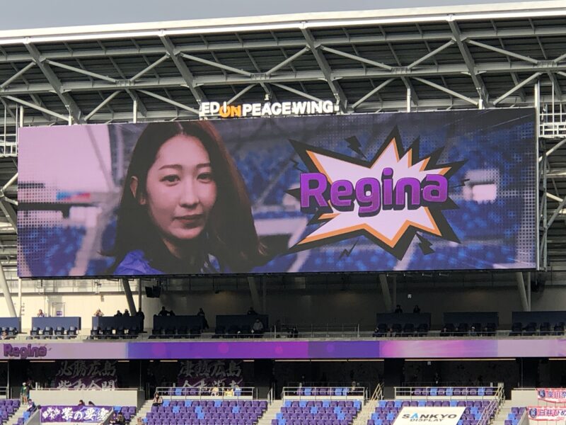 20251220サンフレッチェ広島レジーナvsノジマステラ神奈川相模原