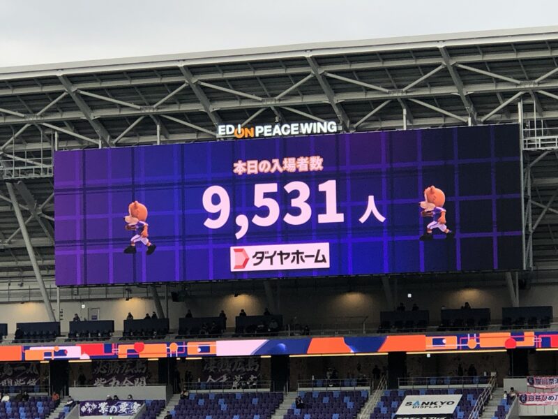 20251220サンフレッチェ広島レジーナvsノジマステラ神奈川相模原