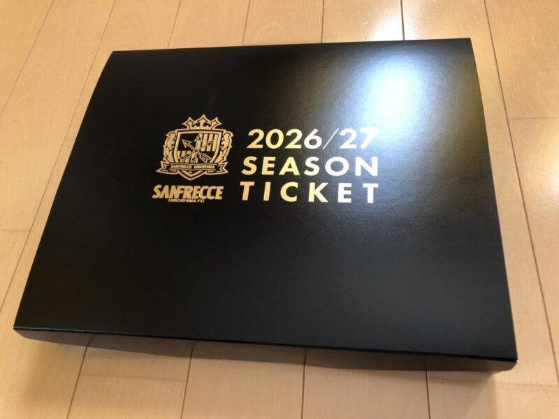 2026/27シーズンチケット