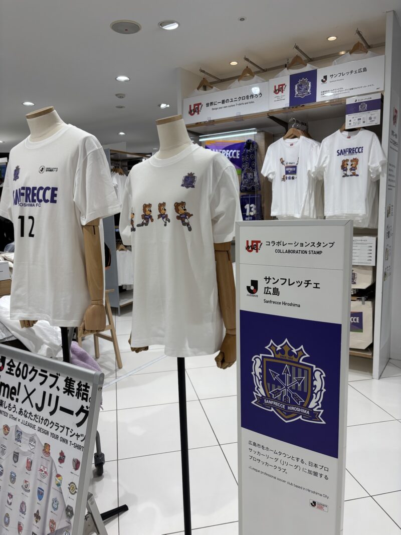 Jリーグ×ユニクロ サンフレッチェ刺繍