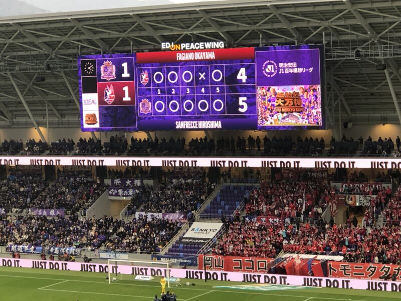 20260214_100年構想リーグサンフレッチェ広島vsファジアーノ岡山
