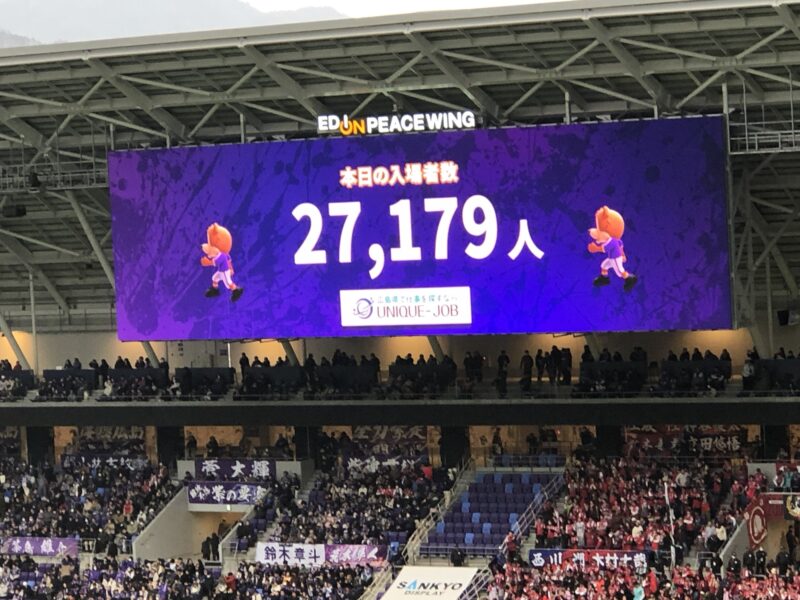 20260214_100年構想リーグサンフレッチェ広島vsファジアーノ岡山