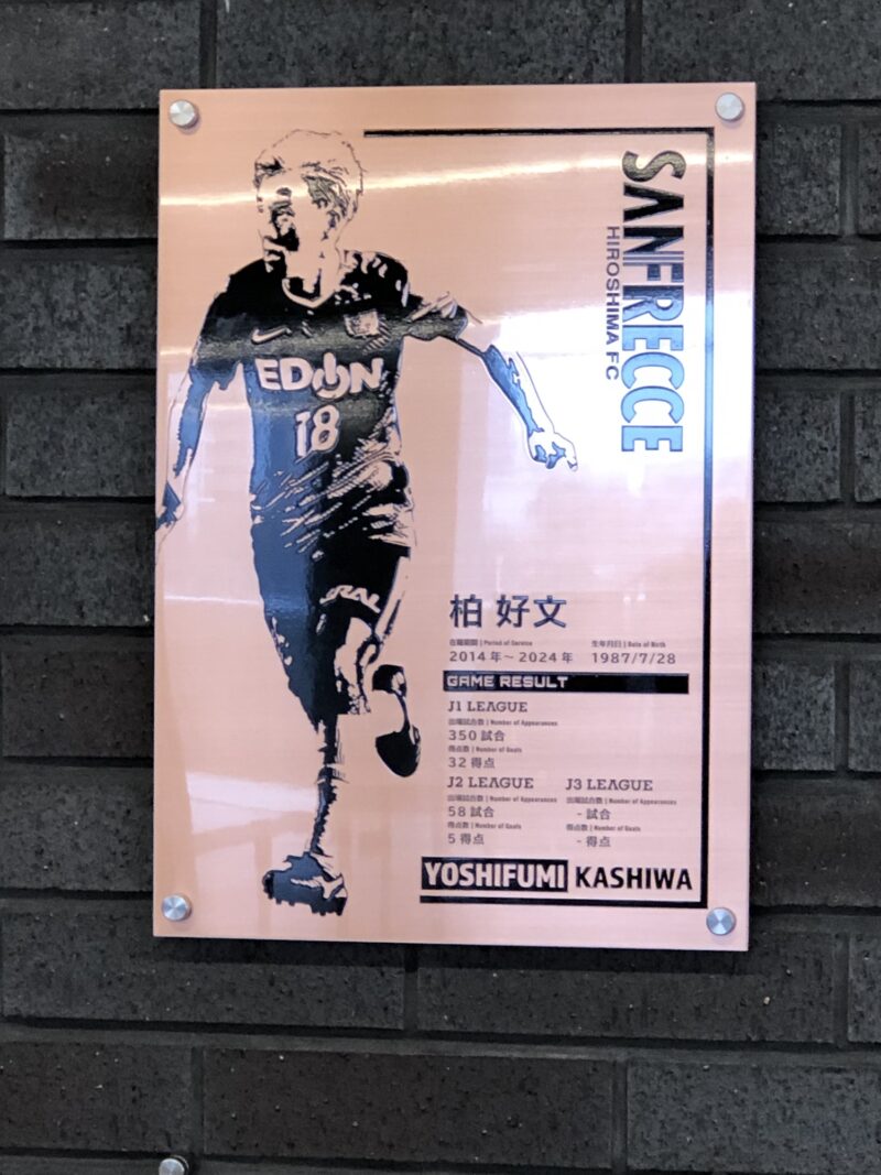 20260214_100年構想リーグサンフレッチェ広島vsファジアーノ岡山