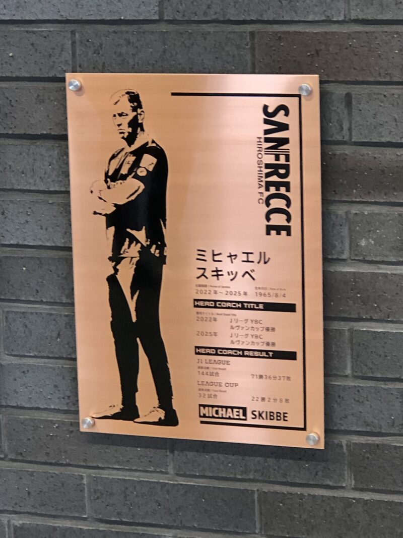 20260214_100年構想リーグサンフレッチェ広島vsファジアーノ岡山