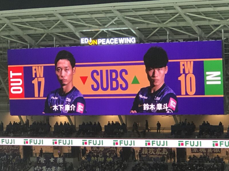 20260227_100年構想リーグサンフレッチェ広島vs京都サンガ